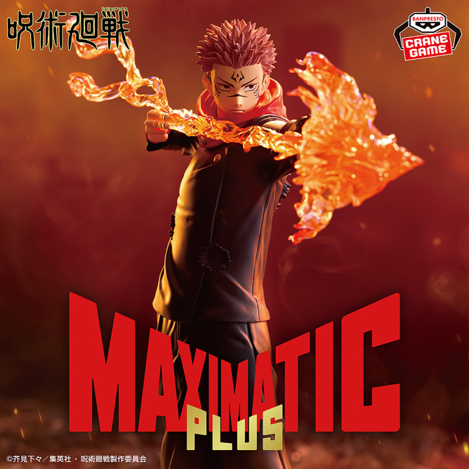 はる　宿儺max 呪術廻戦 MAXIMATICPLUS SUKUNA｜商品情報｜バンプレストナビサイト