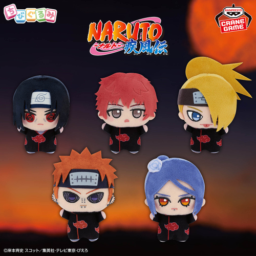NARUTO-ナルト- 疾風伝 ちびぐるみvol.2｜商品情報｜バンプレストナビ