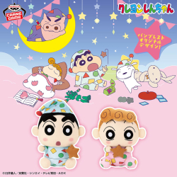 TOMORROW X TOGETHER クレヨンしんちゃん ぬいぐるみマスコット｜商品