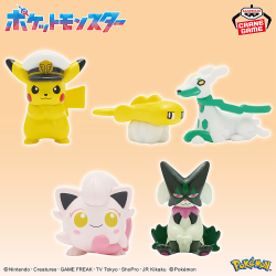 ポケットモンスター フィギュアコレクションvol.2｜商品情報