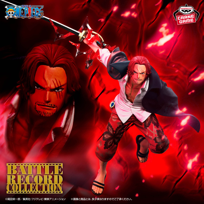 ワンピース BATTLE RECORD COLLECTION-SHANKS-SPECIAL ver.｜商品情報