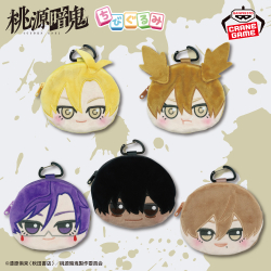 ちびぐるみの桃源暗鬼商品一覧｜シリーズ【ちびぐるみ】｜バンプレスト