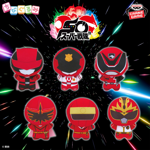 仮面ライダー＆スーパー戦隊ちびぐるみ42個セット 500w_500h.jpg