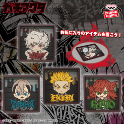 ガチアクタ ちびぐるみvol.1｜商品情報｜バンプレストナビサイト