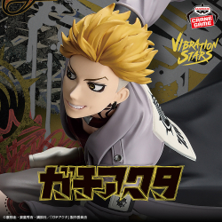 ガチアクタ ラバートレイ｜商品情報｜バンプレストナビサイト