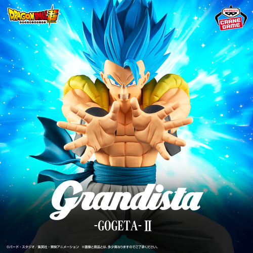 ドラゴンボール超 Grandista-GOGETA- ゴジータ10個 ドラゴンボール超 Grandista-GOGETA-｜商品情報｜バンプレストナビサイト