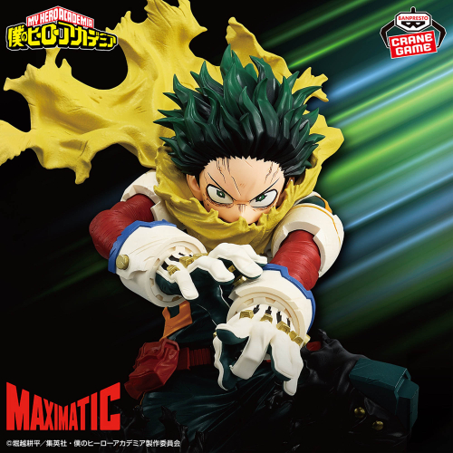 【新品未開封】僕のヒーローアカデミアMAXIMATIC フィギュア 僕のヒーローアカデミア MAXIMATIC IZUKU MIDORIYA Ⅱ｜商品情報