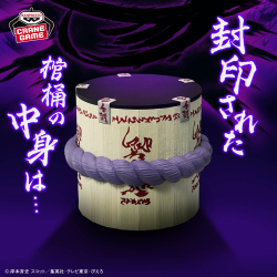 NARUTO-ナルト- 疾風伝 なりきりビッグタオル ｜商品情報