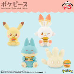 ポケットモンスター めちゃもふぐっとぬいぐるみ～ヌオー～のほほんver. 10個 ポケットモンスター めちゃもふぐっとぬいぐるみ～ヌオー～のほほんver