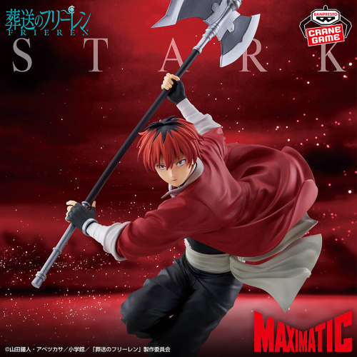 葬送のフリーレン MAXIMATIC STARK｜商品情報｜バンプレストナビサイト