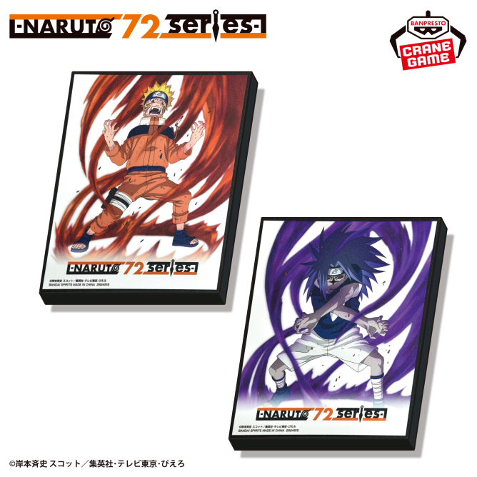 NARUTO 72 series- 26＆27 ビジュアルアートプレート｜商品情報