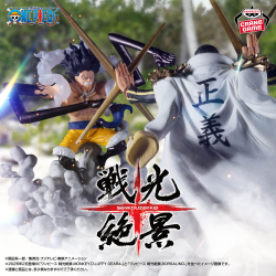 戦光絶景のワンピース商品一覧｜シリーズ【戦光絶景】｜バンプレスト