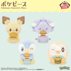 ポケットモンスター　めちゃもふぐっとぬいぐるみ　ヌオー のほほんver. 10体 Amazon.co.jp: ポケットモンスター めちゃもふぐっとぬいぐるみ