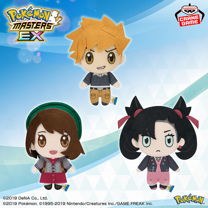 ポケモンマスターズ EX ぬいぐるみ～グリーン・ユウリ・マリィ～｜商品