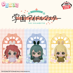 ちびぐるみの『アイドルマスター』シリーズ商品一覧｜シリーズ【ちび