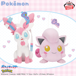 ポケモンフォーカス 〈すがたが変わるポケモン〉 でっかいぬいぐるみ