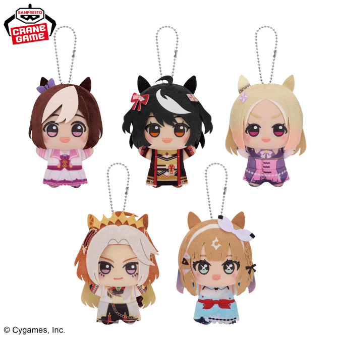 ウマ娘 プリティーダービー ちびぐるみvol.1｜商品情報｜バンプレスト