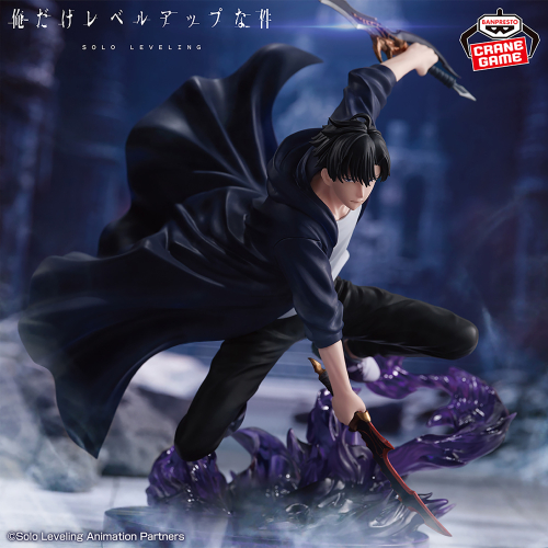 TVアニメ『俺だけレベルアップな件』 ESPRESTO-Excite Motions-vol.1