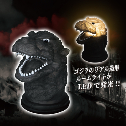 ゴジラ-1.0』 ゴジラルームライト｜商品情報｜バンプレストナビサイト