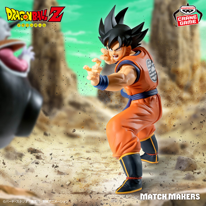 ドラゴンボールZ MATCH MAKERS 孫悟空（VSフリーザ）｜商品情報