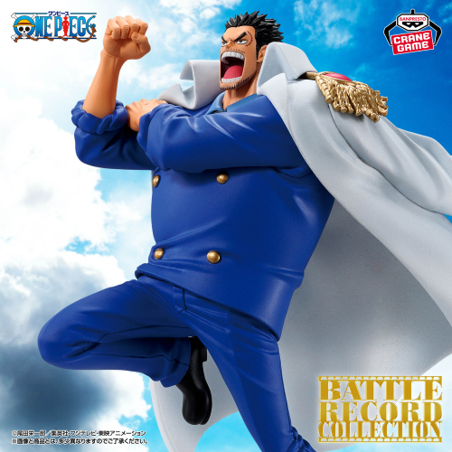 ワンピース BATTLE RECORD COLLECTION-MONKEY.D.GARP Ⅱ-｜商品情報