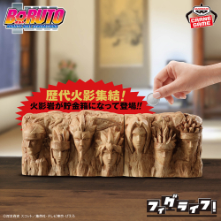 NARUTO-ナルト- シリーズ｜作品タイトル｜バンプレストナビサイト