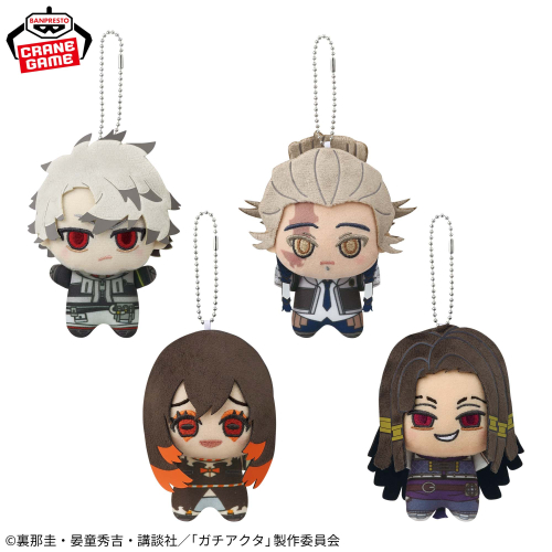 ガチアクタ ちびぐるみvol.2｜商品情報｜バンプレストナビサイト