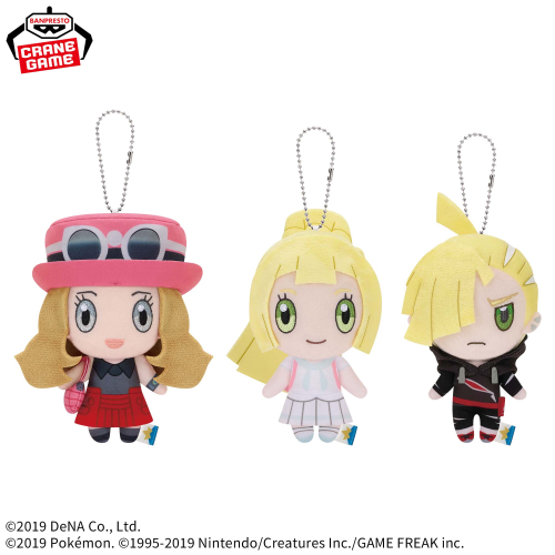 ポケモンマスターズ EX ぬいぐるみ～セレナ・リーリエ・グラジオ