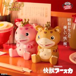 鎮座獣の快獣ブースカ商品一覧｜シリーズ【鎮座獣】｜バンプレストナビ