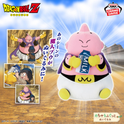 ドラゴンボールZ G×materia THE YAMCHA｜商品情報｜バンプレストナビサイト