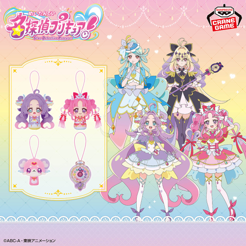 namcoおのだサンパーク店｜取扱商品｜バンプレストナビサイト