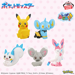 ポケットモンスター めちゃもふぐっとぬいぐるみ～ドオー～｜商品情報