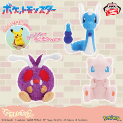 ポケットモンスター めちゃもふぐっとぬいぐるみ～ドオー～｜商品情報