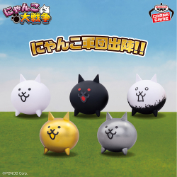 にゃんこ大戦争 にゃんこ軍団出陣フィギュア～ネコムート～｜商品情報