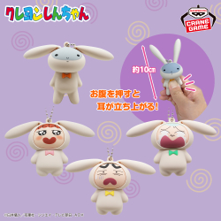 クレヨンしんちゃん しんちゃんとなかよしメモリーズ～幼稚園にいくゾ