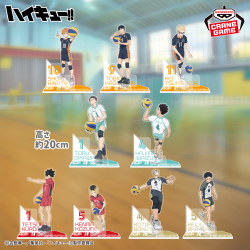 ハイキュー‼ すやすやルームライト-日向翔陽-｜商品情報｜バンプレスト