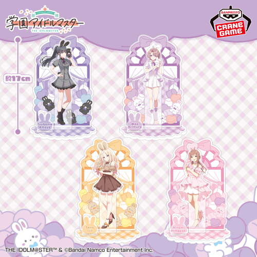 GiGO新宿歌舞伎町｜取扱商品｜バンプレストナビサイト