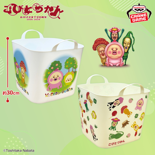 モーリーファンタジーさくら店｜取扱商品｜バンプレストナビサイト