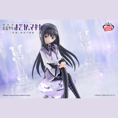 劇場版 魔法少女まどか☆マギカ[新編]叛逆の物語 暁美ほむら