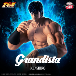 Grandistaの商品一覧｜シリーズ【Grandista】｜バンプレストナビサイト