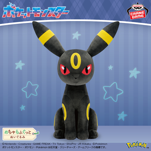 ポケモン Pokémontime ぬいぐるみマスコット ブラッキー カラビナ付きマスコット ブラッキー ｜【公式】ポケモンセンターオンライン