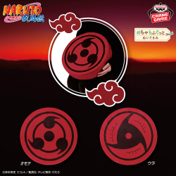 NARUTO-ナルト- 疾風伝 なりきりビッグタオル ｜商品情報