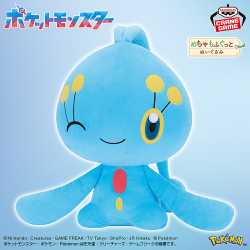 ポケットモンスター くつろぎタイム でっかいぬいぐるみ～イーブイ