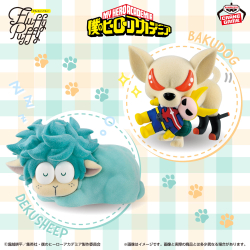 僕のヒーローアカデミア ちびぐるみ vol.10 全5種コンプリート 僕のヒーローアカデミア ちびぐるみvol.10 明日1月7日(水)より 順次