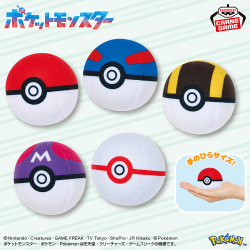 ポケットモンスター めちゃもふぐっとぬいぐるみ～ホゲータ～元気