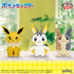 ポケットモンスター めちゃもふぐっと カラーセレクションぬいぐるみ