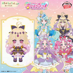 名探偵プリキュア！ プリキュアマコトジュエルコレクション｜商品情報