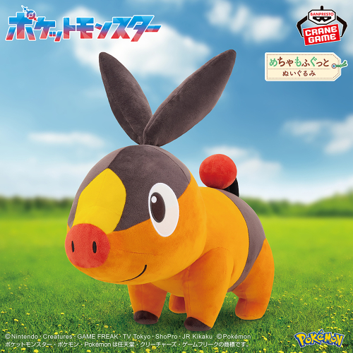 ポケットモンスター めちゃもふぐっと ぬいぐるみ 4種セット ポケットモンスター めちゃもふぐっとぬいぐるみ～パモ～｜商品情報