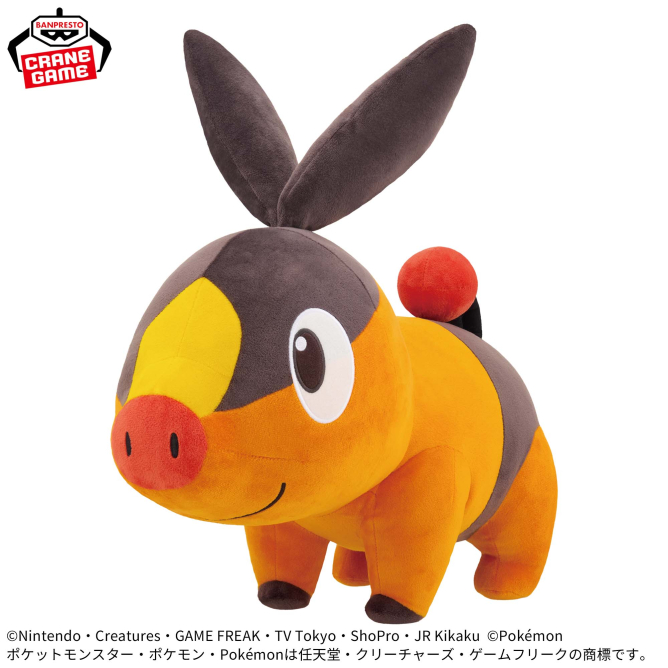 ポケットモンスター めちゃもふぐっと ぬいぐるみ 4種セット ポケットモンスター めちゃもふぐっとぬいぐるみ～ポカブ～｜商品情報