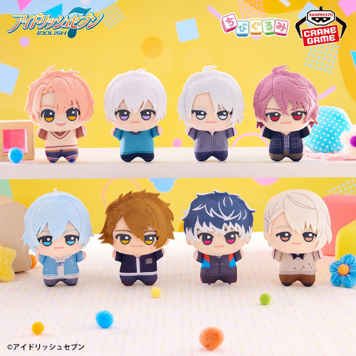 アイドリッシュセブン ちびぐるみvol.3｜商品情報｜バンプレストナビサイト